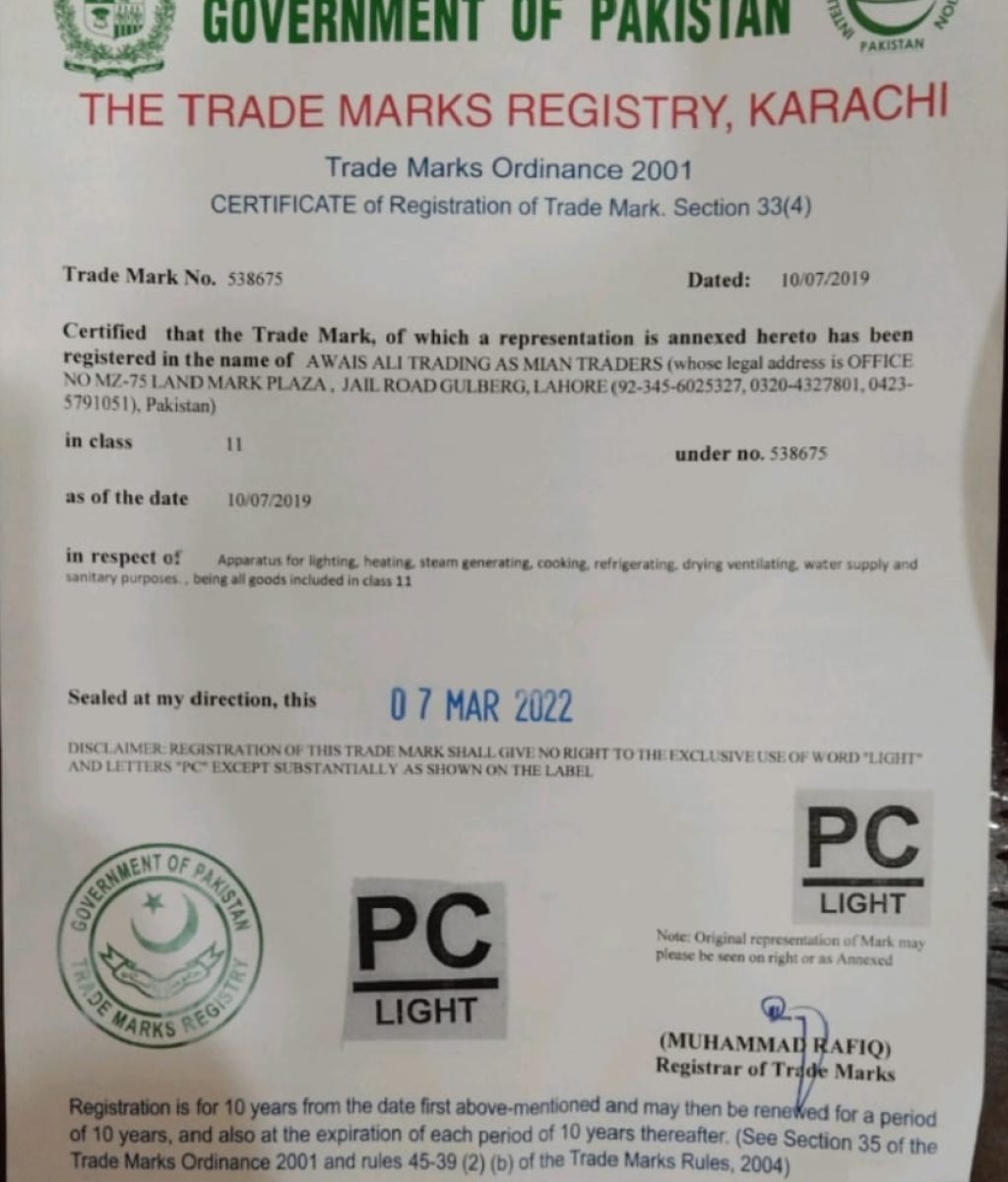 copyRights PC Light